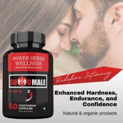 Sumomale 2 Redefine Intimacy